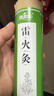 绿源堂5cm雷火灸艾条加粗艾灸条纯艾条家用熏灸粗艾条南阳陈艾条棒8根 实拍图
