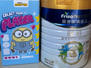 美素佳儿（Friso）皇家美素佳儿旺玥儿童营养奶粉（调制乳粉）3周岁以上儿童 800g 旺玥800g*1罐【品牌新客立减30元】 实拍图