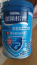 雀巢（Nestle）怡养益护因子中老年奶粉罐装850g高钙成人奶粉 送礼送长辈 实拍图