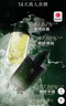 阿芙（AFU）十一籽发酵精华水120ml+乳120m+洁面蜜150ml套装 送女友礼物 实拍图