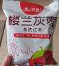 楼兰丝路 灰枣50g*20袋红枣干果新疆特产枣休闲零食蜜饯果干 枣子送礼盒 实拍图