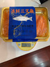 崇鲜挪威冰鲜三文鱼刺身（大西洋鲑） 中段 海鲜开袋即食健康轻食 切片 500g （鱼皮不发 净肉400g） 实拍图