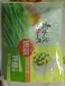 三拼灌汤水饺1kg*3袋约150只（三鲜/猪肉荠菜/鸡蛋韭菜）饺子 实拍图