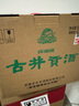 古井贡酒 怀旧版 浓香型白酒 50度 500ml*6瓶 整箱装 口粮酒 实拍图