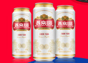 燕京啤酒 U8小度酒8度啤酒500ml*24听 巅峰开抢 现货热卖  整箱装 实拍图