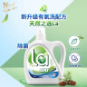 威露士清可新洗衣液柠檬香20.24斤（瓶2L+1L+袋1L*7+消毒液60ml*2）除螨 实拍图