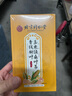 北京同仁堂脂肪肝降脂茶甘油三酯搭口苦口臭屁多尿黄搭降血脂茶保肝茶清脂茶 【6盒装 240袋】低至14.9/盒 超95%选择 实拍图
