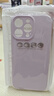 蓝妮子适用 苹果17手机壳 iPhone17promax手机壳 苹果16promax手机壳 17pro保护套15 pro max液态硅胶 【精孔-豆紫色】拍照按键全包*真液态硅胶 苹果16ProMax 实拍图