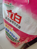 立白全效馨香洗衣液 6斤袋装 手洗机洗 持久留香 护衣花香洁净去味 实拍图
