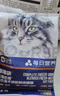 卫仕深海美毛爆爆袋 猫干粮 成猫幼猫冻干鲜肉猫粮1.5kg*3 实拍图