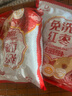好想你旗下品牌新疆大枣500g袋免洗胡杨枣新疆红枣灰枣新疆特产干货 500g*1袋 实拍图