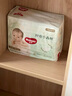 好奇（Huggies）【尿裤免费送】NB30心钻装小森林纸尿裤透气迷你装【只返1次】 实拍图