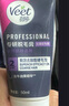 薇婷私处脱毛膏专研私密处比基尼50ml男女士脱毛去除毛非身体腋下 实拍图