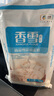 香雪面粉 尚品雪花粉 小麦粉 中筋面粉 10斤 实拍图