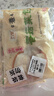 富春 香菇菜包300g*2 12只装 早餐包子 速食面食扬州特产包子速冻蒸包 实拍图