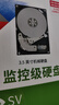 东芝(TOSHIBA) 4TB 128MB 5400rpm 监控硬盘 SATA接口 监控系列 (DT02ABA400V) 实拍图