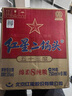 红星二锅头 蓝瓶绵柔8陈酿 清香型白酒 53度 750ml*6瓶 整箱装口粮酒 实拍图