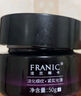 法兰琳卡（FRANIC）紫钻抗皱护肤品套装紧致淡纹补水保湿洁面水乳霜618返场 【补水紧致抗皱】水乳霜组合 实拍图