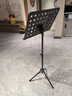 莫森（MOSEN）MS-202谱架 专业升降加粗加厚琴谱架 乐器通用乐谱架谱台 套装款 实拍图