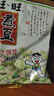 旺旺 挑豆 豌豆 原味 95g*5 好友包 零食膨化休闲食品饼干糕点 实拍图