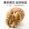 方家铺子中华老字号 云南特产核桃薄皮460g 原味零食每日坚果炒货 实拍图