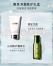 海蓝之谜（LA MER）净澈修护礼盒（洁面5ml+精萃水5ml）尝鲜体验装 实拍图