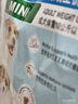 皇家狗粮幼犬奶糕幼犬狗粮宠物小型犬MIS30全价犬粮 ≤2月3KG 实拍图