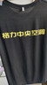 追行方速干衣t恤定制工作服工衣定做运动短袖印字LOGO团建马拉松文化衫 【冰丝速干定制】白色 L 晒单实拍图