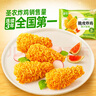 圣农 脆皮炸鸡原味净重250g*3包 韩式炸鸡半成品油炸小食空气炸锅食材 实拍图