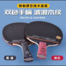 红双喜 乒乓球拍9星横拍蓝海绵专业比赛黑檀木碳素底板狂飙3乒乓拍单拍 【星钻】黑耀横拍+1星球6颗-顺丰 实拍图