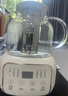 苏泊尔（SUPOR）养生壶煮茶器花茶壶恒温水壶烧水壶电热水壶 办公室保温煮茶壶1.2升SW-12Y09 实拍图