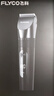 飞科(FLYCO)专业智能电动理发器FC5908 成人儿童婴儿电推剪家用剃头神器自理发器理发推子配理发工具 实拍图