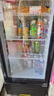 星星（XINGX）展示柜冷藏保鲜柜 风冷除霜饮料柜单门立式冰柜直冷冰箱商用食品留样超市便利店蔬菜水果啤酒水柜 直冷省电 1级能效222升LSC-230YPE 实拍图
