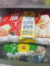 三全灌汤系列猪肉香菇+韭菜鸡蛋饺子 2kg约108只 速冻水饺早餐食品 实拍图