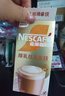 雀巢（Nestle）咖啡粉1+2奶香速溶三合一尝鲜装冲调饮品7条105g线条小狗同款 实拍图