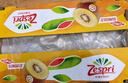 佳沛（zespri）新西兰 阳光金奇异果12粒礼盒特大果单果约122-146g 猕猴桃 水果 实拍图