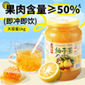 韩今蜂蜜柚子茶1kg 韩国原装进口 夏季冷泡水果茶 DIY水果茶 饮品冲饮 实拍图