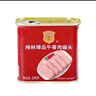 梅林午餐肉罐头 臻品午餐肉340g*5罐 方便面螺蛳粉火锅搭档 早餐食材 实拍图