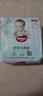 好奇（Huggies）【尿裤免费送】S28心钻装小森林纸尿裤超薄迷你装【只返1次】 实拍图