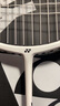 YONEX 尤尼克斯羽毛球拍全碳素单拍天斧AX001超轻进攻单拍羽毛球 天斧AX001 白金色 超轻 已穿线 5U 实拍图