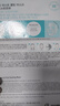 秀肤生舒润冰感面膜27g*5补水保湿滋润养肌肤男女士护肤品韩国进口 实拍图