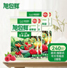 旭包鲜日本品牌PE抽取式保鲜袋中号*2+大号*2共240只食品分装塑料袋野餐 实拍图