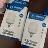 得焺led灯泡超亮家用节能灯室内照明灯工厂大功率螺口E27灯泡 20W-E27螺口-1只装 实拍图