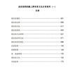胖东来授权 独家官方售卖 胖东来文化分享系列全书 美好之路 走在信仰的路上 美好之路(单本)+走在信仰的路上(共3本) 实拍图