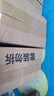 科净威三元催化清洗剂深度清洁积碳汽车添加剂燃油宝发动机养护剂 实拍图