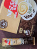雀巢（Nestle）咖啡粉速溶原味马来西亚白咖啡深度烘焙饮品35g*15条陈立农同款 实拍图