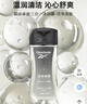 REEBOK锐步男士二合一 沐浴液沐浴乳洗发膏 沐浴-运动舒缓450ml 实拍图