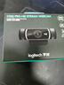 罗技（Logitech）C922 高清网络摄像头 直播会议网课摄像头 视频通话 电脑笔记本家用摄像头 1080P 带麦克风 实拍图