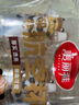 美丽雅一次性杯子航空杯印花塑料杯300ml*20只太空杯大号加厚饮料杯茶杯 实拍图