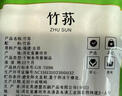 富昌 竹荪50g 食用菌干菇 煲汤佳品 南北干货 火锅食材 实拍图